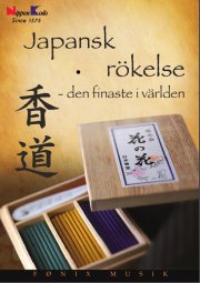 kohse1